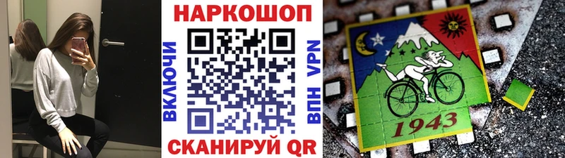 Купить наркотики Улан-Удэ Каннабис АМФЕТАМИН ГАШИШ КОКАИН