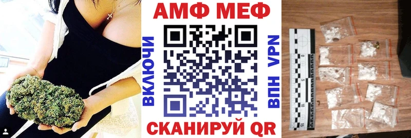 АМФЕТАМИН VHQ  ОМГ ОМГ зеркало  Улан-Удэ 