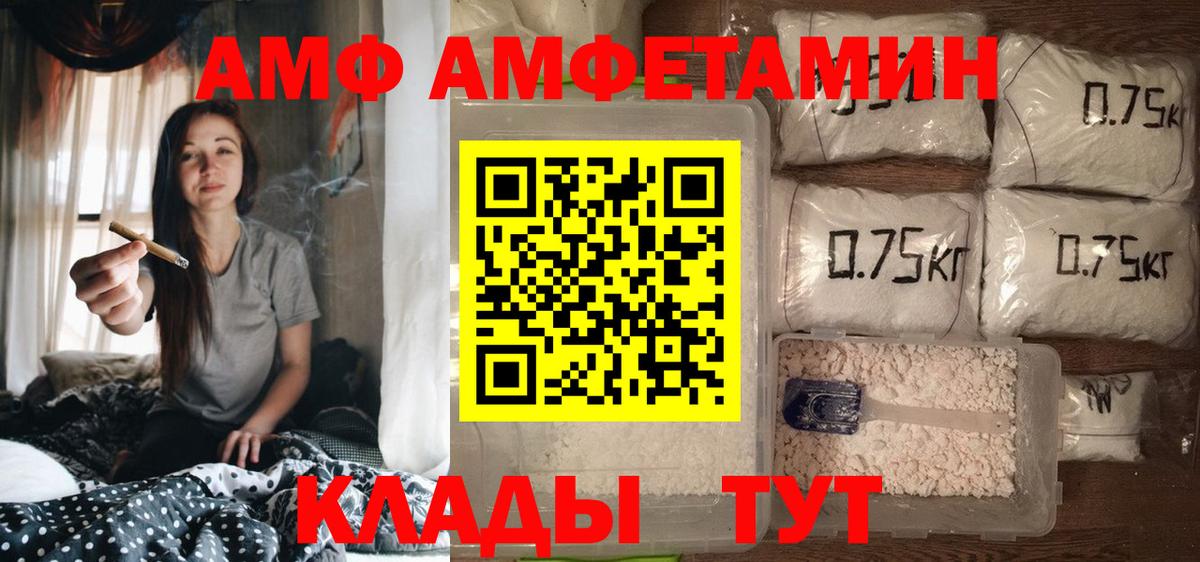 Alpha PVP Улан-Удэ