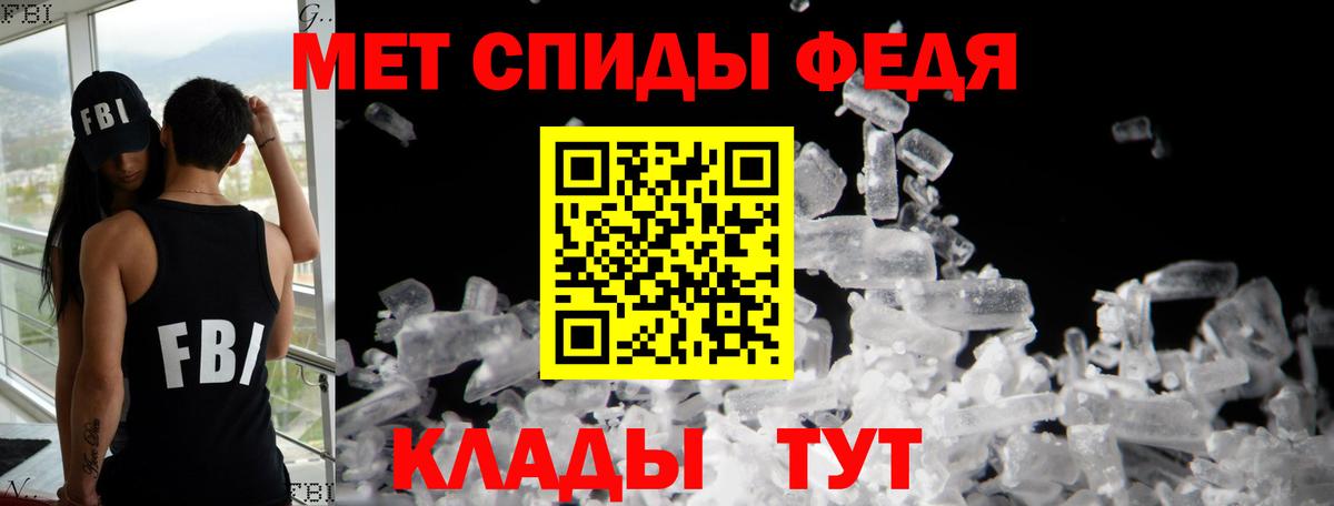АМФ  Амфетамин 98%  Вход с VPN  Улан-Удэ 