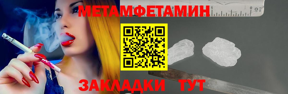 Amphetamine 97% Улан-Удэ