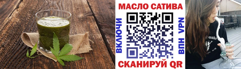 Cannafood конопля Улан-Удэ