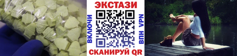 ЭКСТАЗИ XTC  Улан-Удэ 