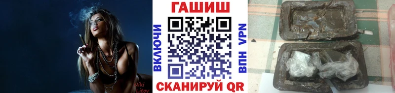 ГАШ Изолятор  Улан-Удэ 