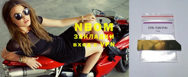 тгк Балахна