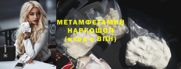прущая мука Беломорск