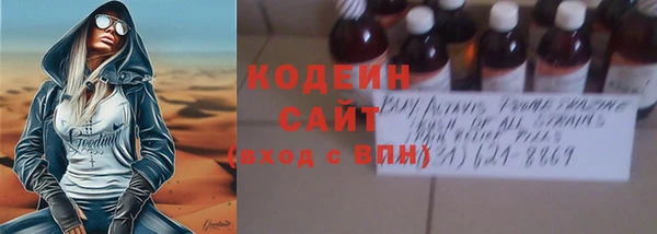 тгк Балахна