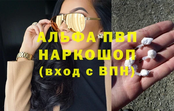 MDMA Premium VHQ Сатка