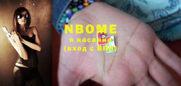 тгк Балахна