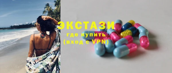 ГАЛЛЮЦИНОГЕННЫЕ ГРИБЫ Белокуриха