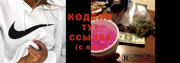 ГАЛЛЮЦИНОГЕННЫЕ ГРИБЫ Белокуриха