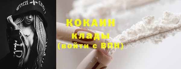 тгк Балахна