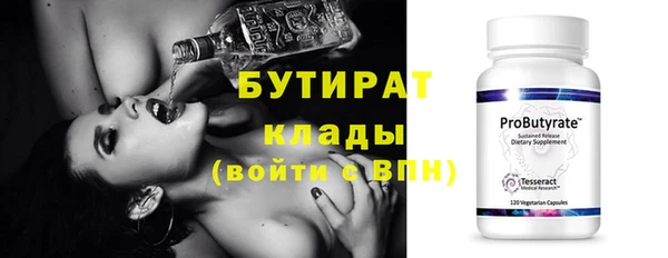 ГАЛЛЮЦИНОГЕННЫЕ ГРИБЫ Белокуриха
