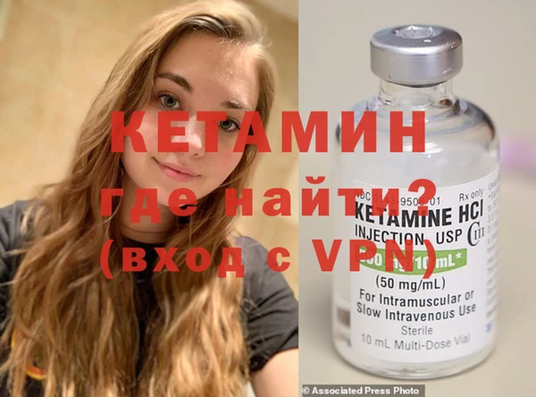 тгк Балахна