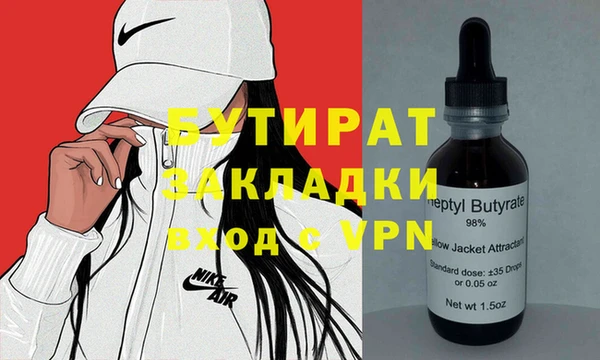 ГАЛЛЮЦИНОГЕННЫЕ ГРИБЫ Белокуриха