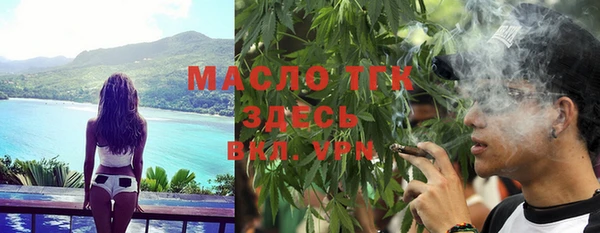 spice Саяногорск