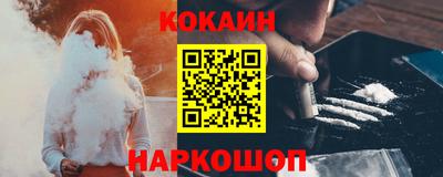 каннабис Малгобек