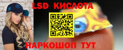 меф VHQ Камень-на-Оби