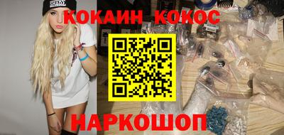 гидропоника Мариинск