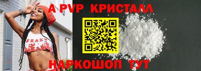 гидропоника Мариинск