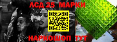 гидропоника Мариинск