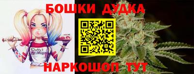 каннабис Малгобек