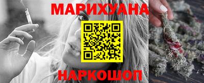каннабис Малгобек