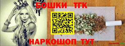 каннабис Малгобек