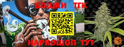 каннабис Малгобек