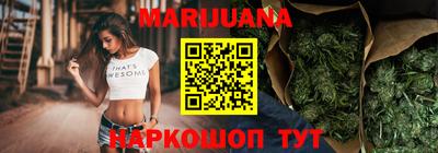 гидропоника Мариинск