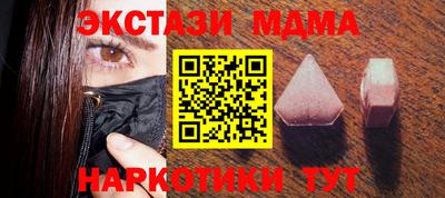 гидропоника Мариинск