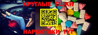 каннабис Малгобек