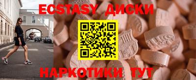 гидропоника Мариинск