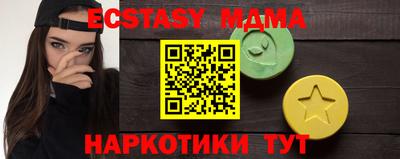 ALPHA-PVP Каменск-Шахтинский