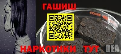 гидропоника Мариинск