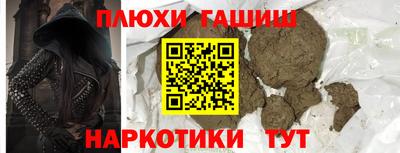 гидропоника Мариинск