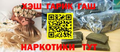каннабис Малгобек