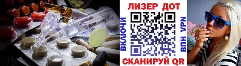 LSD-25 экстази кислота  Улан-Удэ 