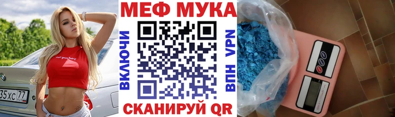 это клад  Улан-Удэ  МЯУ-МЯУ кристаллы  гидра ссылки 