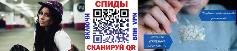 Первитин витя Улан-Удэ