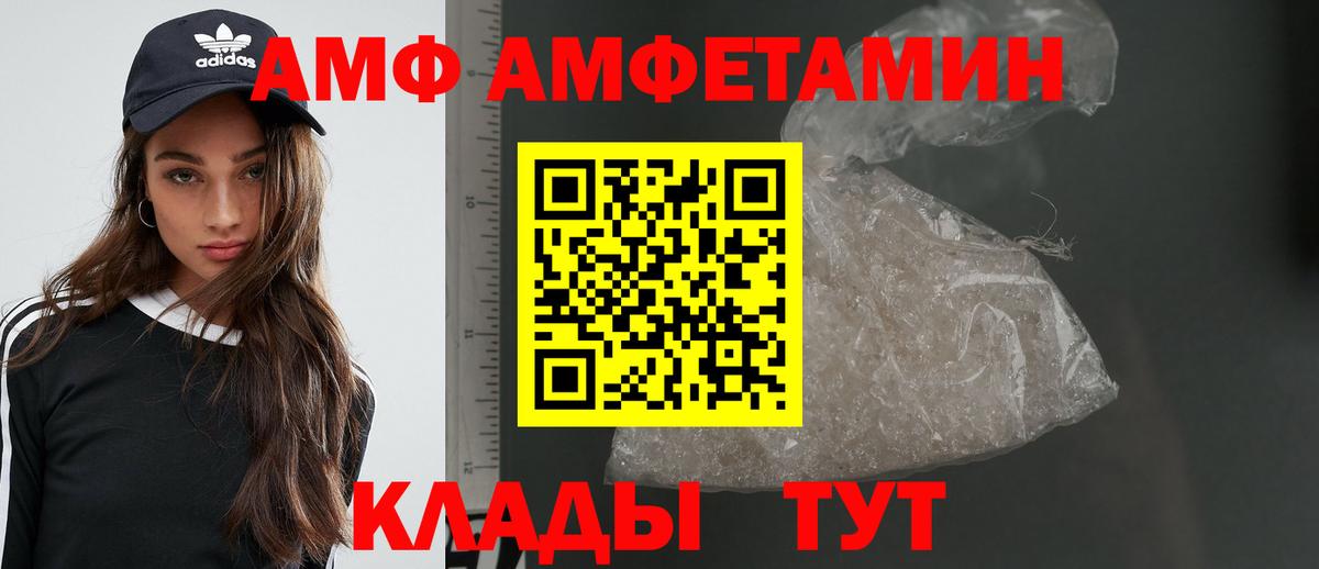 МЕТАМФЕТАМИН Декстрометамфетамин 99.9% Улан-Удэ