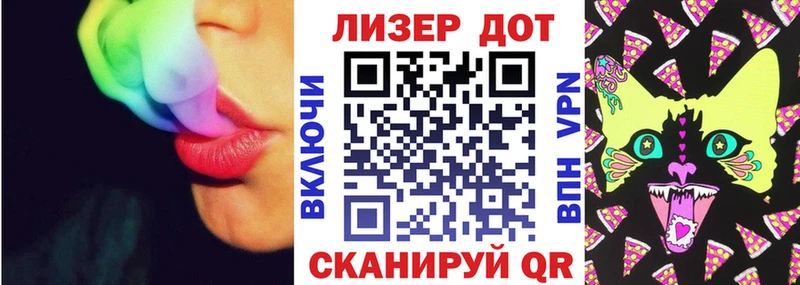 Марки NBOMe 1,5мг  даркнет сайт  Улан-Удэ 