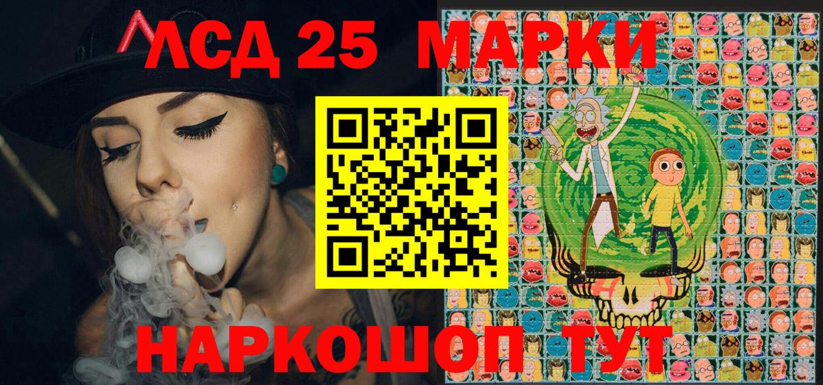 Марки N-bome 1500мкг  Марки N-bome 1500мкг  Вход с VPN  продажа наркотиков  Улан-Удэ  Марки NBOMe 