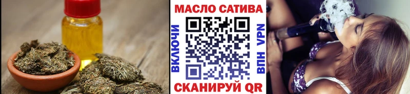 blacksprut как войти  Улан-Удэ  Дистиллят ТГК жижа 