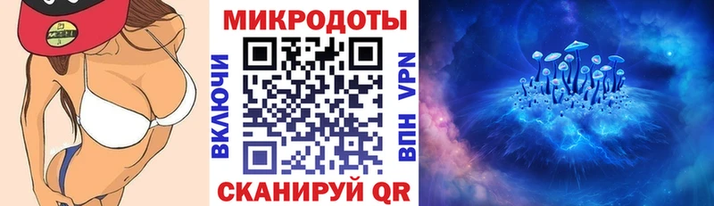 Галлюциногенные грибы Magic Shrooms  Улан-Удэ 