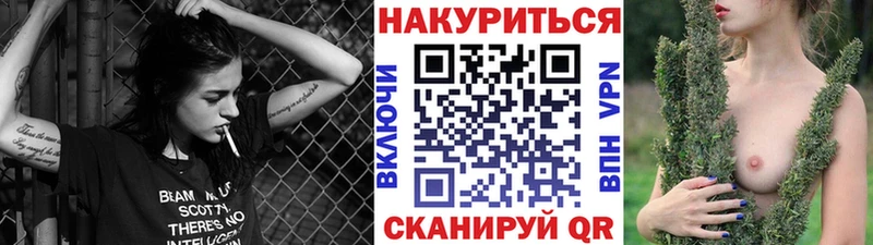 Конопля планчик  Улан-Удэ 
